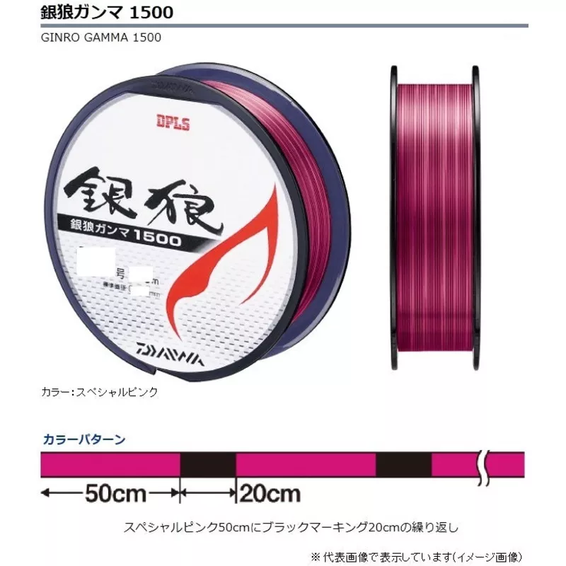 Daiwa Ginrou Gamma 1500 1.35-180m