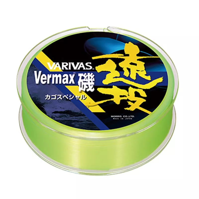 Morris NEW Barmax Iso Long-distance Cast 200m No. 7