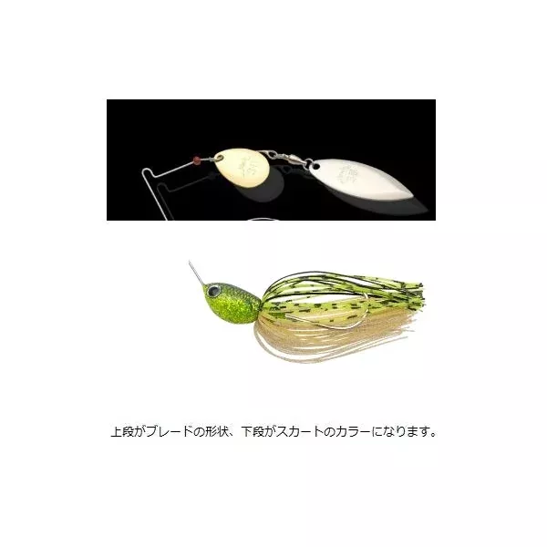 Nories Spinnerbait Wind Range Tandem Willow 1/2oz Sparkle Gold Chart