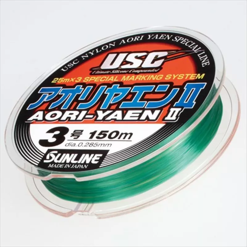 Sunline Aoriyaen 2 150m HG #3