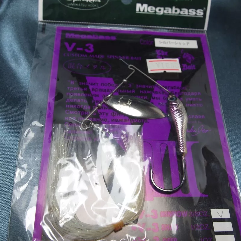 V-3 MINNOW [Used]