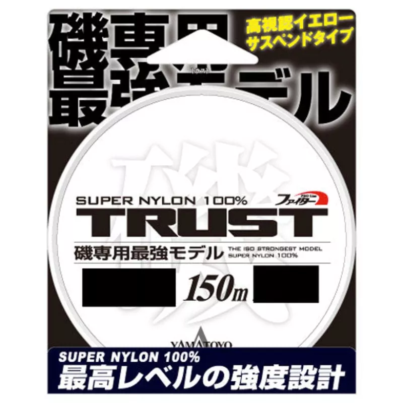Yamato Yotegus Iso Trust 150m Yellow 2.5